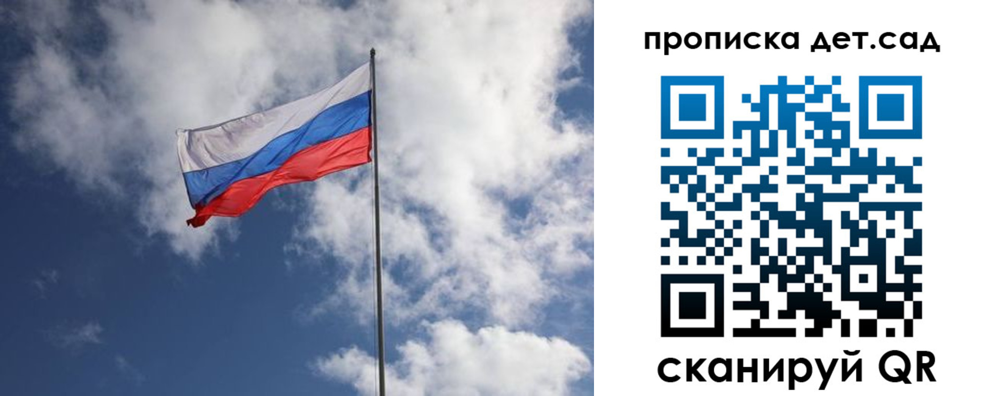временная прописка в Сухом Логе