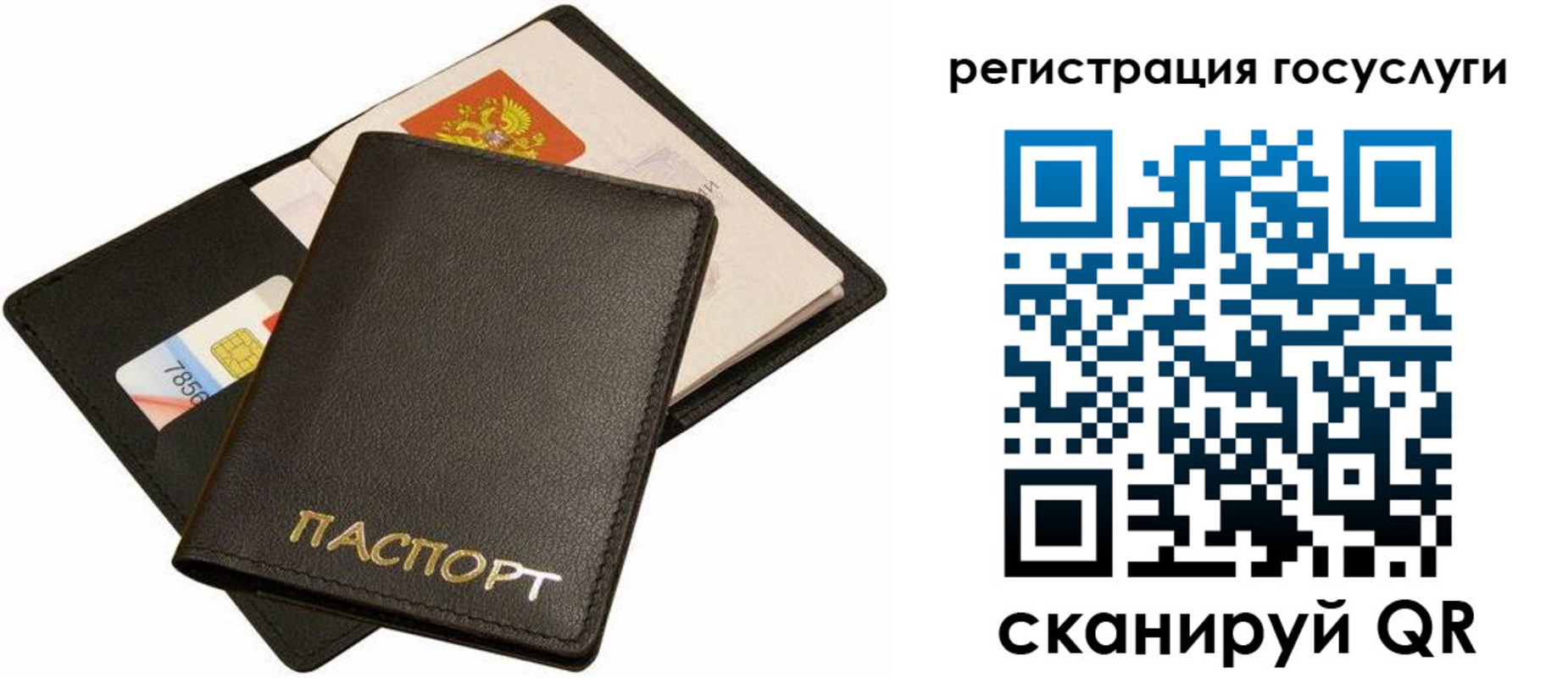 прописка от собственника в Сухом Логе