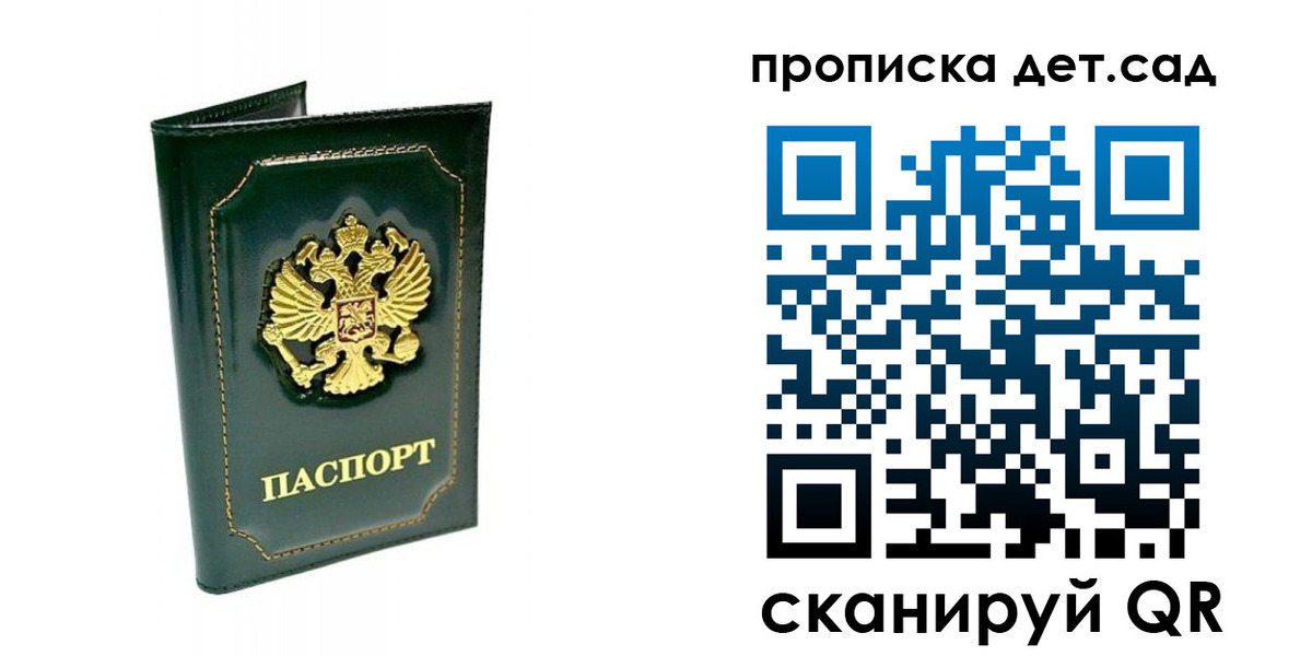 регистрация для школы в Сухом Логе