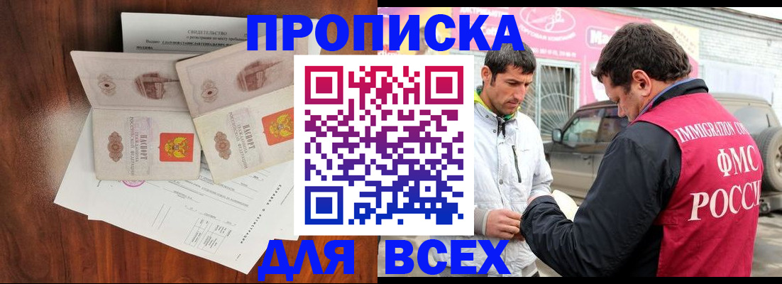 миграционный учет в Сухом Логе